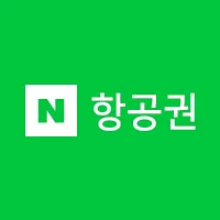 네이버 항공권